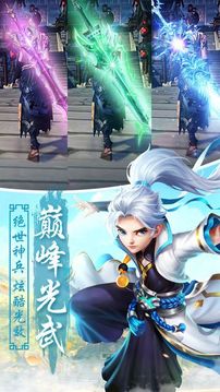 狂神乾坤游戏截图5