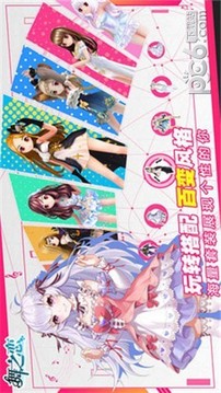 舞之莲游戏截图4