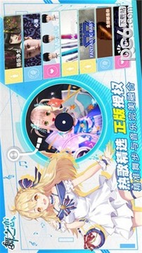 舞之莲游戏截图2
