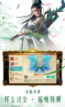 剑雨星楼游戏截图4