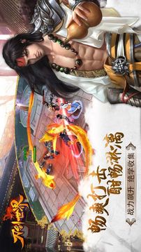 刀剑世界游戏截图1