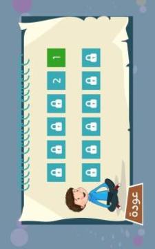 Solooki游戏截图1