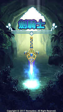 SwordKnights剑骑士游戏截图5