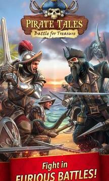 海盗宝藏之战游戏截图4