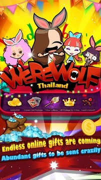 Werewolf (Party Game) for THA游戏截图5