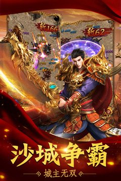 暗黑主宰游戏截图2