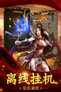 暗黑主宰游戏截图1