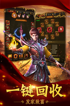 暗黑主宰游戏截图4