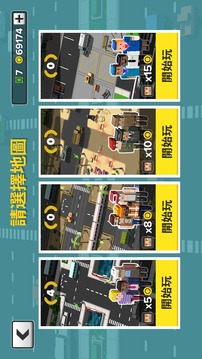 循环出租车 特别版游戏截图4
