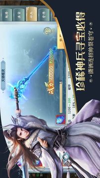 魔道宗师游戏截图4