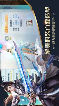 魔道宗师游戏截图2