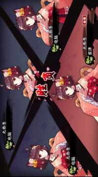 雀魂游戏截图1
