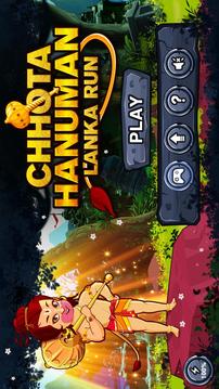 Chhota Hanuman Lanka Run Game游戏截图5