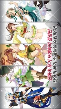 Spirit Girl游戏截图2