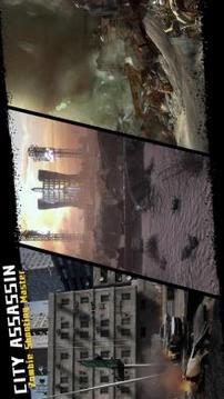 City Assassin：Zombie Shooting Master游戏截图2