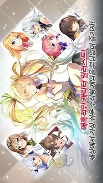 Spirit Girl游戏截图1