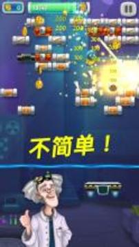 Brick Breaker Lab游戏截图1