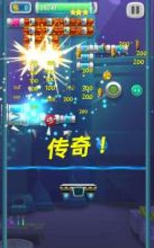 Brick Breaker Lab游戏截图4