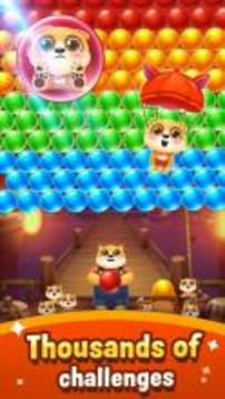 Bubble Shooter  save little puppys游戏截图2