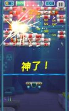 Brick Breaker Lab游戏截图3