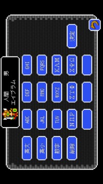 龙沉之末裔像素游戏截图3