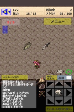 地牢大冒险2像素游戏截图5