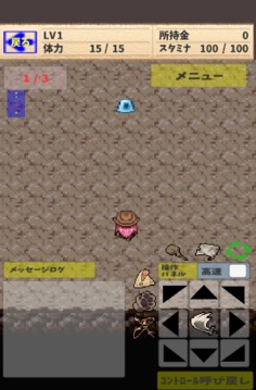 地牢大冒险2像素游戏截图4