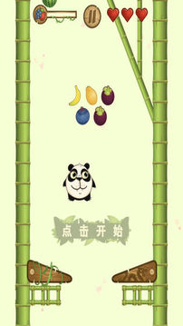 幻梦熊猫游戏截图2