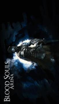 Blood Souls Arena游戏截图2