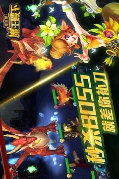 魔王殿下游戏截图4