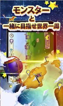 战斗魔王游戏截图3