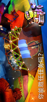 Bridge Builder Adventure游戏截图5