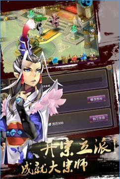 神魔道电脑游戏截图4