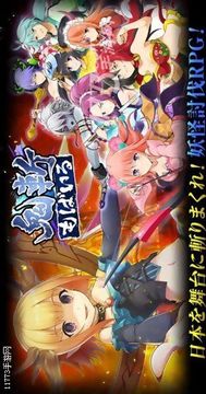 鬼斩Mobile游戏截图1