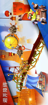 Bridge Builder Adventure游戏截图3