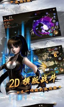 鬼域尸城游戏截图3