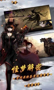 鬼域尸城游戏截图2