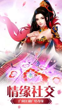 幻灵梦游戏截图3