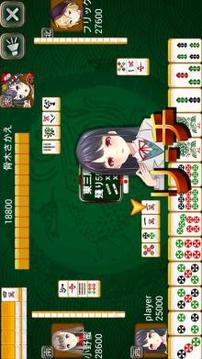 日本麻将-麻雀英雄传说游戏截图1