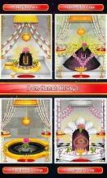 Lord Shiva Virtual Temple游戏截图1