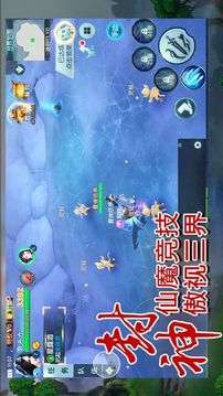 星辰剑即我道游戏截图2