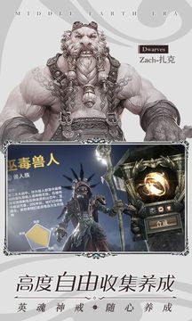 War of Rings游戏截图3