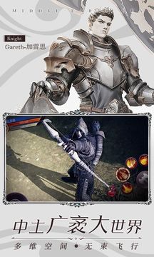 War of Rings游戏截图1