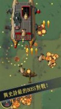 Aces of the Luftwaffe游戏截图3