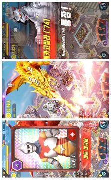 GODZILLA DEFENCE FORCE游戏截图1