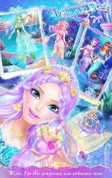 Princess Salon Mermaid Doris游戏截图3