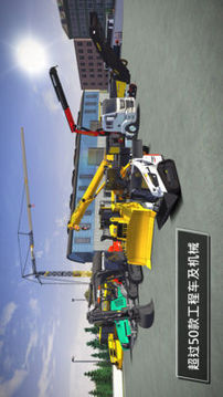 Construction Simulator 3游戏截图3