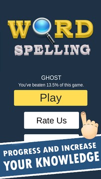 Word Spelling游戏截图2