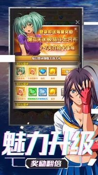 萌娘の羁绊游戏截图3
