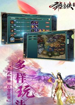 圣墟豪侠外传游戏截图3